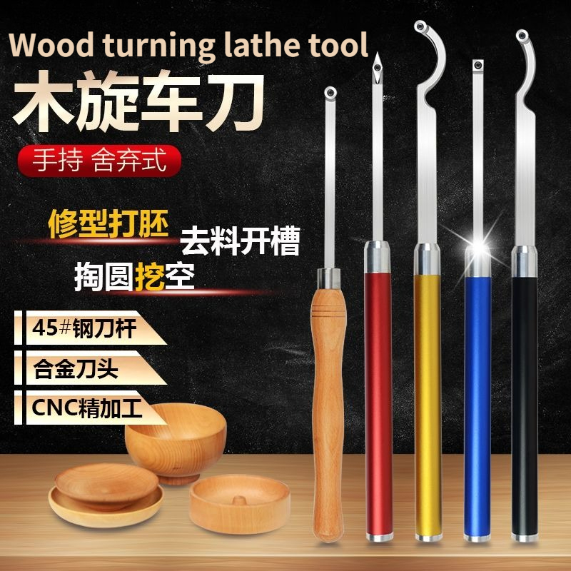 Holzdrehwerkzeug, Hohlmeißel,  – Woodworking Lathe Bewertung und Preis