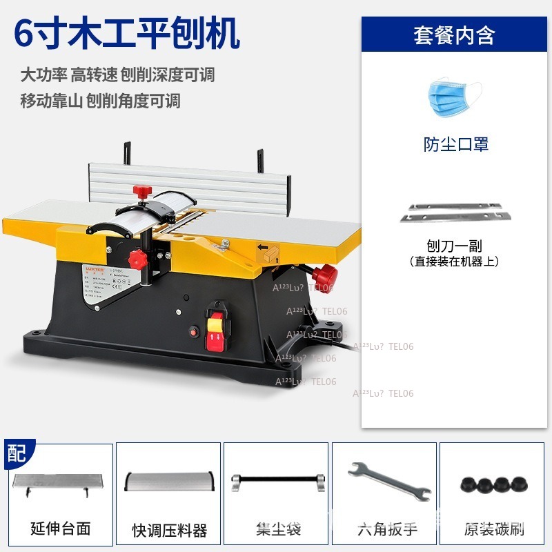 Kleiner Holzbearbeitungs-Hobel – Woodworking Thicknesser Bewertung und Preis