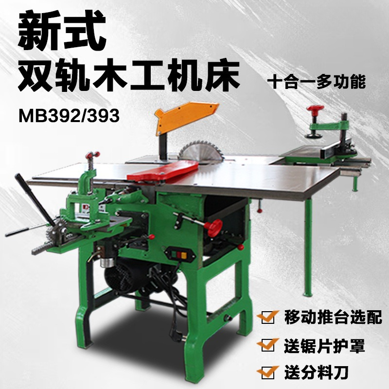 Tischfräse & Dickenhobel für H – Woodworking Thicknesser Bewertung und Preis