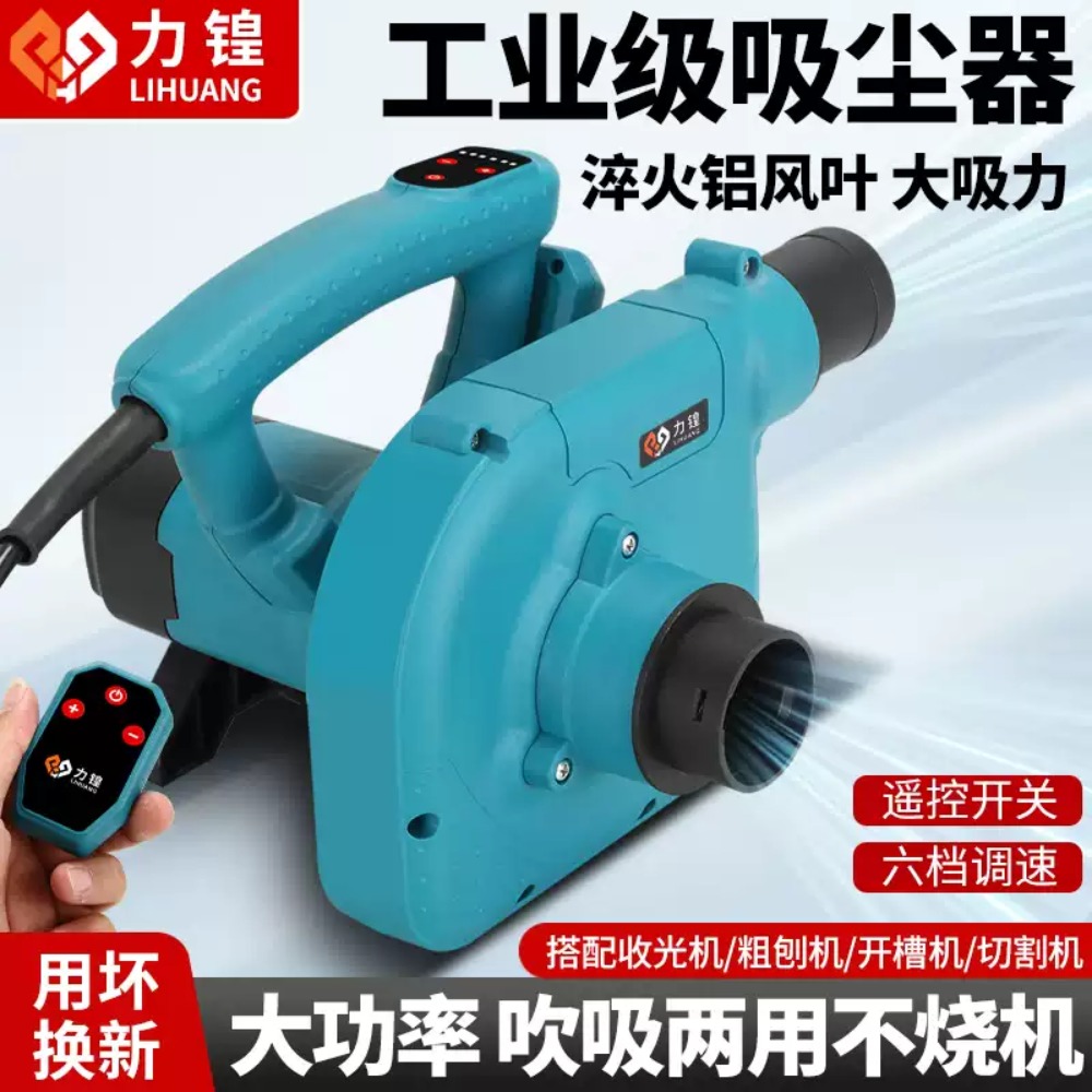 1280 Industrieller Staubsauger – Vacuum Cleaner Woodworking Bewertung und Preis